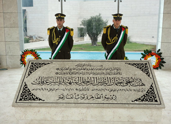 Arafat's tomb